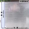 Película para Vidrio Esmerilada a Rayas Electrostática Sin Adhesivo Oficina Anticolisión Línea de Cintura Partición Puerta Corredera Ventana Adhesivo Translúcido