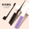 Set de Peines para Peluquería, Peine de Cola Puntiaguda, Peine para Cabello Esponjoso, Cepillo para Bordes de Cabello Suelto, Peine Plegable Portátil, Peine de Doble Cara
