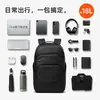 Mochila de Negocios Transfronteriza para Hombre de Gran Capacidad Mochila para Computadora de 15.6 Pulgadas Impermeable para Viajes Cortos y Commute