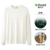 Suéter de Punto de Lana Modal de Alta Gama para Hombre, Nuevo Estilo Otoño e Invierno, Forrado de Felpa y Engrosado, Adecuado como Capa Base
