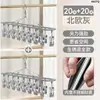 Tendedero de calcetines para uso doméstico, con múltiples pinzas, apto para balcones, acero inoxidable, ideal para secar calcetines y ropa interior en dormitorios