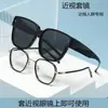 Gafas de sol para miopía que se pueden usar sobre gafas graduadas, Gafas de sol de montura grande que se pueden usar sobre gafas graduadas, Gafas de exterior ligeras, Al por mayor en stock