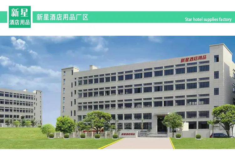 我们公司
