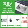 Acero Inoxidable 304 Hecho a Mano Engrosado 3.0 Juego de Fregadero de un Solo Tazón Gabinete de Cocina Lavabo para Lavar Verduras Fregadero para Lavar Platos Cepillado Uso Doméstico