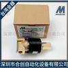Válvula solenoide de émbolo MINDMAN de Taiwán MUA-8W-AC110 MUA-8W-DC24