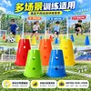 Cono Marcador Plano de 32CM Material de PE Engrosado con Agujeros Cono de Entrenamiento Fútbol Acondicionamiento Físico Entrenamiento de Integración Sensorial Obstáculo Multicolor