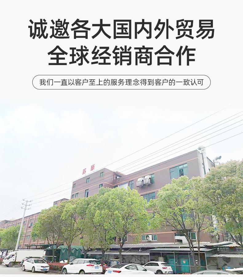 详情页-苍南县苏豪亚克力制品有限公司_01