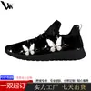Fabricantes Internacionais Fornecem Diretamente Novos Tênis Esportivos, Tênis de Corrida, Calçados Leves e Respiráveis Masculinos e Femininos, Tênis Fly-Knit para Homens, Personalizados de Acordo com Desenhos