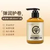 Baoweiquan Elasticizador Marroquino Produto para Modelar Cabelos Lisos e Cacheados, Cuidado e Modelagem Tudo-em-Um, Tratamento Capilar Volumizador