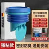 Anel de vedação universal para flange de vaso sanitário Xueying, junta de borracha espessada, anti-odor e à prova de vazamentos, adequado para todos os tipos de vasos sanitários
