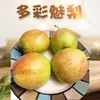 Pera Colorida y Encantadora de Weifang, Shandong - Entrega Directa 2.5kg Crujiente, Dulce y Jugosa Fruta Fresca de Temporada Directamente del Huerto