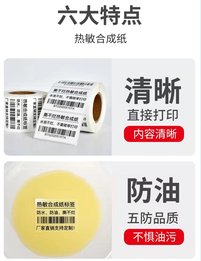 冷冻详情页_04.jpg