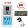 Interruptor de Controle Remoto 220V Bomba d'água Doméstica Lâmpadas Fonte de Alimentação Inteligente de Controle Remoto Soquete de Controle Remoto Sem Fio de Alta Potência