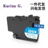 Adecuado para Cartucho de Tinta Brother Dcp-J1200W Dcp-J1200We Lc424