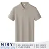 Camisa polo de seda de hielo de alta gama sin costuras para el trabajo, 80 hilos, personalizada para grupo de empresa, cuello de solapa, manga corta, estampado bordado de logotipo