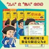 A Versão em Quadrinhos da Leitura Juvenil das Cartas de Família de Zeng Guofan é um Conjunto Completo de Clássicos Chineses Que as Crianças Podem Entender
