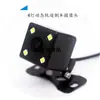 Cámara de Reversa para Coche Universal Ajustable con Trayectoria Dinámica Externa 4 Luces LED HD Visión Nocturna