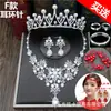 Tocado de Novia Set de Tres Piezas Accesorios de Hilo de Boda Coreana Corona Collar Aretes Set Combinable Trendy Envío Gratis Nuevo Estilo