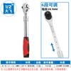 Llave de carraca de vaso rápido de 72 dientes mosca grande mosca mediana mosca pequeña bocina bidireccional mango corto retráctil llave para reparación de automóviles