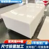 Nuevo material placa de PP blanca placa de revestimiento de tanque de agua químico placa de placa de PP soldable resistente al desgaste silo de bodega de carga placa de polipropileno pp