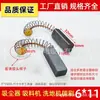 Adequado para escova de carvão de motor elétrico a vácuo Ametek Lamb 2311480, 333261, 33326-1