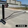 Nuevo Marco de Red de Pickleball de 6.7m Tubería de Hierro Marco de Red de Pickleball al Aire Libre Marco de Red de Tenis Móvil