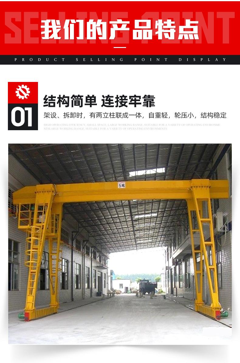 1龙门吊_04.jpg