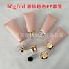 Bisnaga macia de PE rosa para embalagem de cosméticos para cuidados faciais, limpador facial de 50gml, creme para mãos, limpador, material de embalagem, frasco para subembalagem