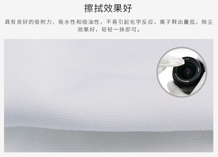 403超细无尘布详情_05.jpg