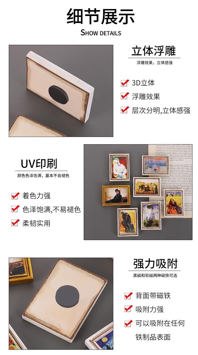 冰箱贴_05.jpg