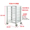 Carrito de Estante para Bandejas de Horneado de Acero Inoxidable Comercial Multicapa Pastel Olla Caliente Estante Horneado Pastel Pan Sellado Aleación de Aluminio Bandeja Secado