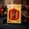 Pegatina para teléfono móvil de la Montaña Putuo con tarjetas de la fortuna, amuletos, caracteres de sello budista y patrones en un estilo retro de tendencia nacional, nueva pegatina trasera de texto budista estilo chino para funda de teléfono móvil