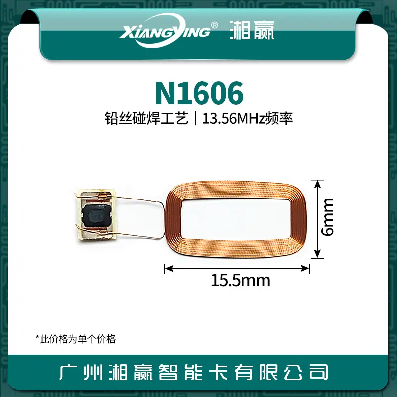 15.5x6mm.jpg