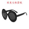 Gafas de Sol de Nuevo Estilo de Moda para Mujer, Estilo Europeo y Americano, Gafas Redondas Únicas, Montura de Gafas de Sol de Calle con Aspecto Natural