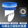 Anillo de sellado para brida de inodoro accesorios para inodoro base universal válvula antirretorno anti-agua anti-olor engrosado anti-fugas