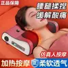 Novo travesseiro massageador para coluna cervical, massageador de cintura multifuncional, aquecimento infravermelho, massagem de amassamento, uso doméstico para o corpo todo, compressa quente