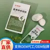 Gel Médico para Hemorroides, Dispositivo Médico Clase II, Personalización OEM, Molestias Anales, Congestión Mucosa, Tubo de Inyección, Compresa Fría