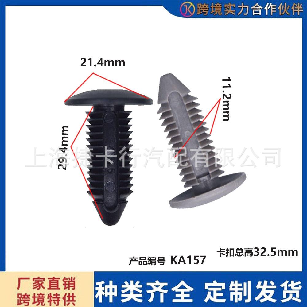 未标题-1-恢复的A157