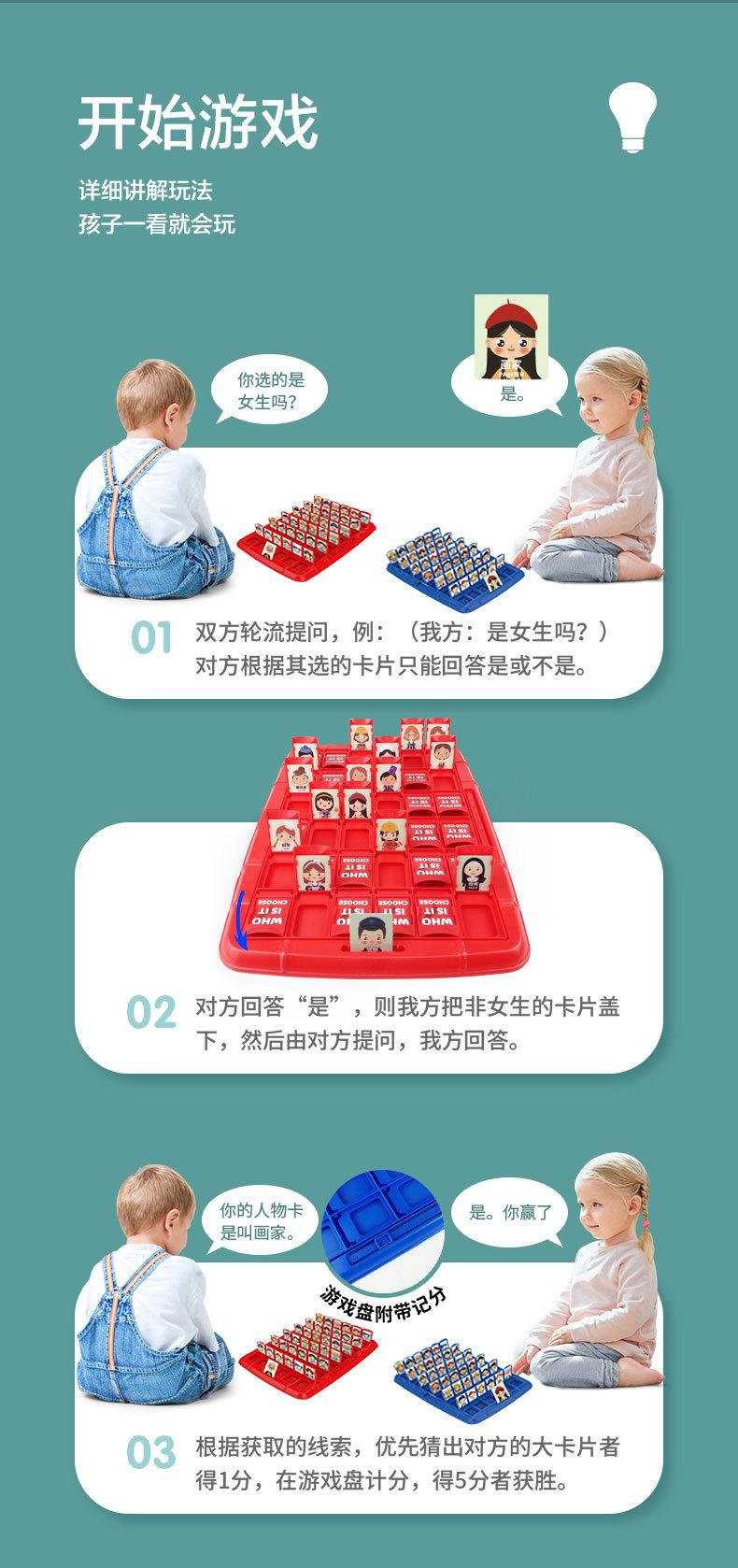 趣味猜猜乐_10.jpg