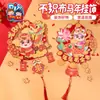 2027 Adornos Colgantes de Tela No Tejida Kit de Materiales DIY Decoración de Atmósfera Hecha a Mano Manualidades Educativas para Niños Adornos Colgantes de Carácter de Fortuna Estilo Chino