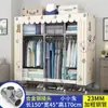 Armario Sencillo para Dormitorio del Hogar, Armario de Tela para Apartamentos de Alquiler, Gabinete de Almacenamiento Pequeño Resistente y Duradero, Closet de Tela