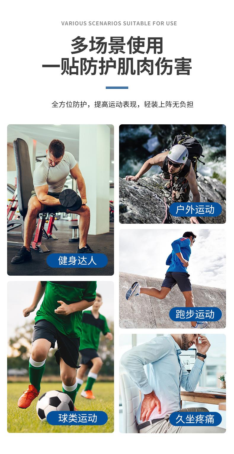 皮肤膜-拷贝_04.jpg