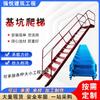Escalera para Sótano con Pasamanos en Ambos Lados, Escalera de Seguridad de Acero, Escalera Inclinada para Acceso Ascendente y Descendente, Escalera de Estructura de Acero, Ensanchada y Engrosada