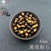 Piedra Ojo de Tigre Oro Natural cuentas sueltas cuentas para pulsera diy productos semiterminados venta al por mayor Piedra Ojo de Tigre Amarillo cuentas sueltas cuentas de piedra Ojo de Tigre