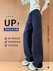 Pantalones azul marino de pierna ancha para mujer, nuevo modelo 2026, primavera, otoño, invierno, pantalones deportivos casual tipo plátano, pantalones de imitación de lana de cordero de principios de otoño