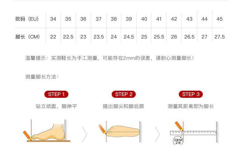 尺码表.jpg