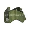 Máscara de Alambre de Acero V12 con Protección Suave para los Oídos Protección Táctica al Aire Libre Cos Transpirable Casco Deportes de Tiro Cs de la Vida Real