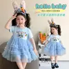 Vestido Judy para Meninas 2026 Novo Estilo Vestido Princesa Fofo Infantil Roupas de Verão para Bebês Coelho Site Oficial Saia de Gaze