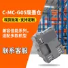 Compatível com Tanque de Tinta Residual Canon Mc-G05 Caixa de Manutenção Gx1020Gx2020Gx1030, Estável e Pronto para Uso Após a Instalação