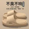Chinelos Masculinos com Sensação de Pisar nas Nuvens, Uso Externo de Verão, Novo Modelo 2025, Sandálias Esportivas Antiderrapantes para Casa/Interior, Masculino Antiodor